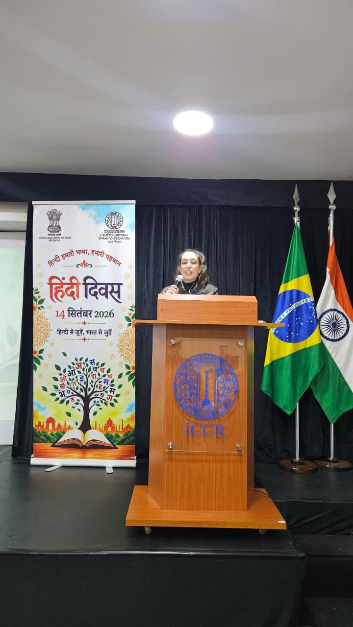 Celebration of Hindi Diwas 2026 - 14.09.2026